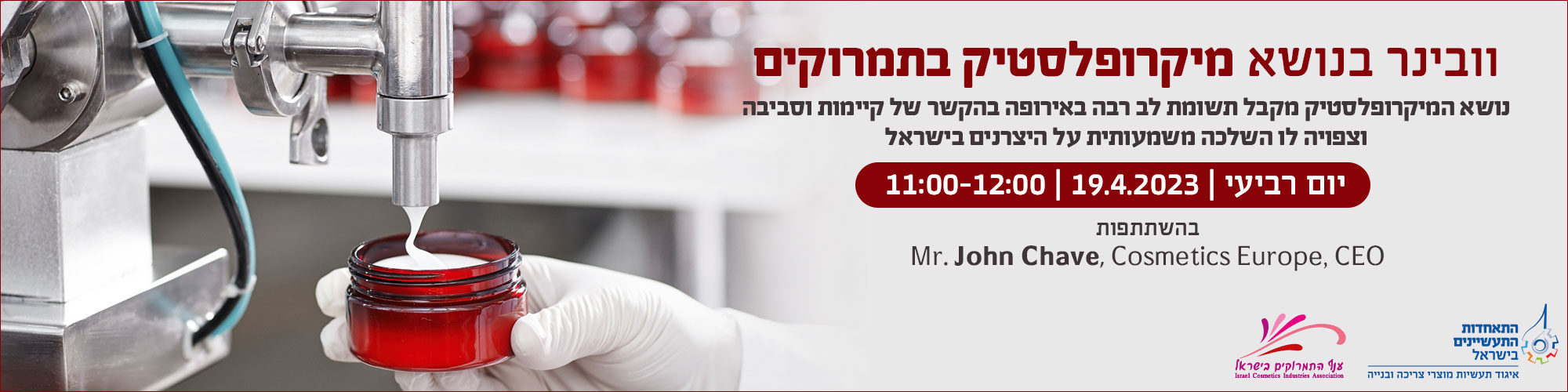 מיקו